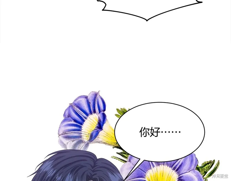 删除黑历史的方法,第89话,第65张