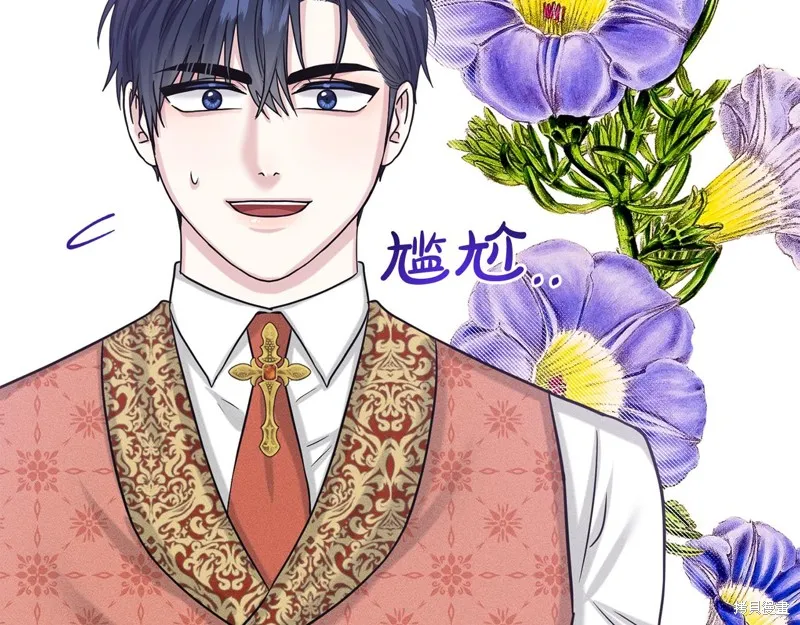删除黑历史的方法,第89话,第66张