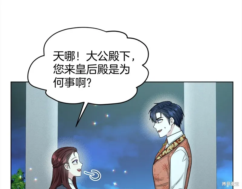 删除黑历史的方法,第89话,第68张