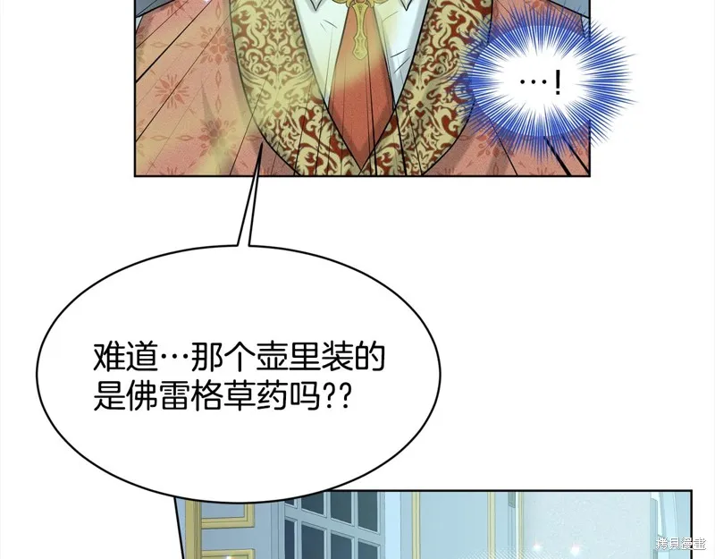删除黑历史的方法,第89话,第71张