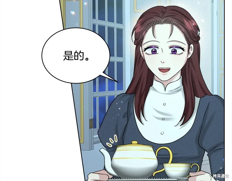 删除黑历史的方法,第89话,第72张