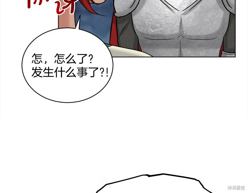 删除黑历史的方法,第89话,第89张