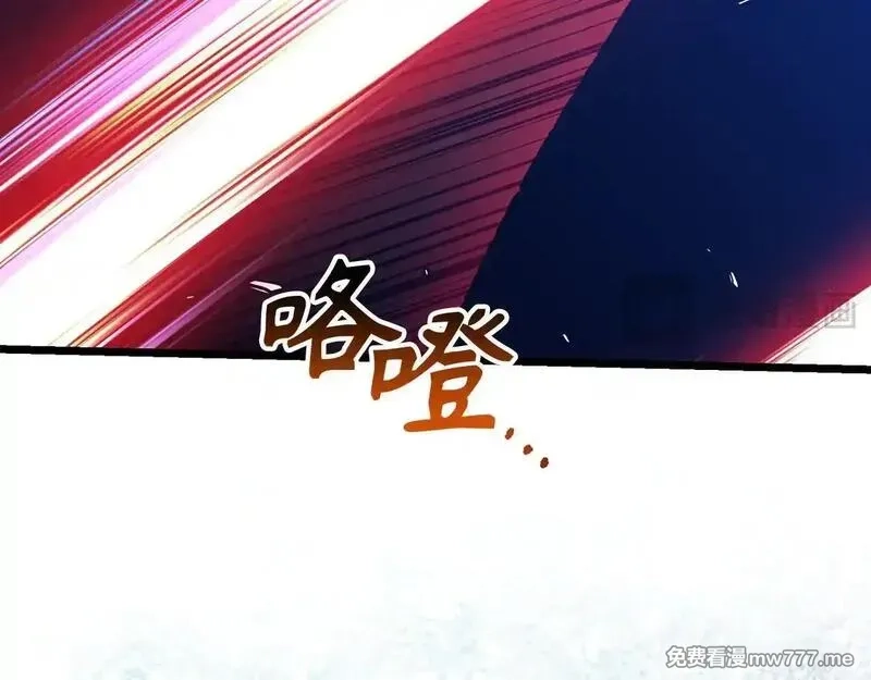 欧皇开局我无敌！,第76话 拼死一搏,第100张