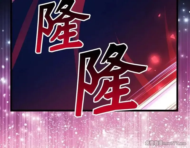 欧皇开局我无敌！,第76话 拼死一搏,第103张