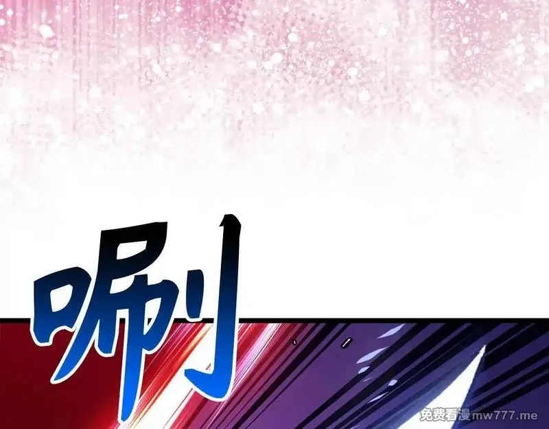 欧皇开局我无敌！,第76话 拼死一搏,第104张