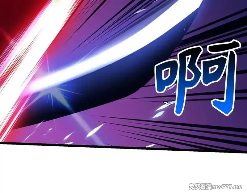 欧皇开局我无敌！,第76话 拼死一搏,第105张