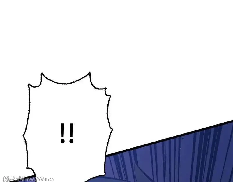 欧皇开局我无敌！,第76话 拼死一搏,第106张