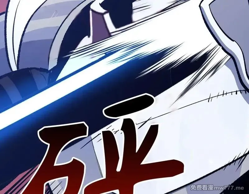 欧皇开局我无敌！,第76话 拼死一搏,第108张
