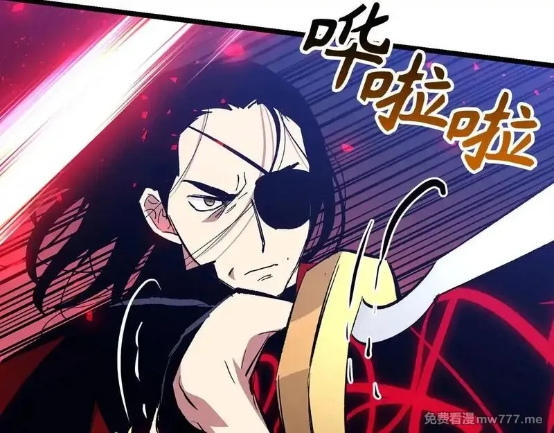 欧皇开局我无敌！,第76话 拼死一搏,第110张