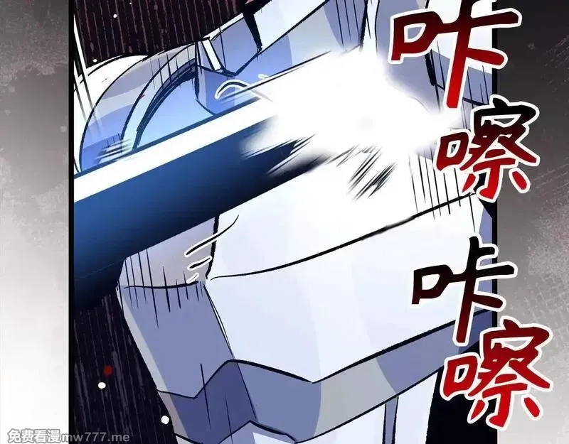 欧皇开局我无敌！,第76话 拼死一搏,第114张