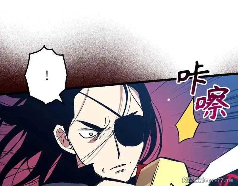 欧皇开局我无敌！,第76话 拼死一搏,第116张