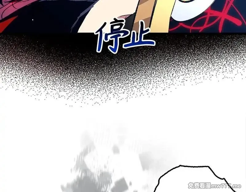 欧皇开局我无敌！,第76话 拼死一搏,第117张