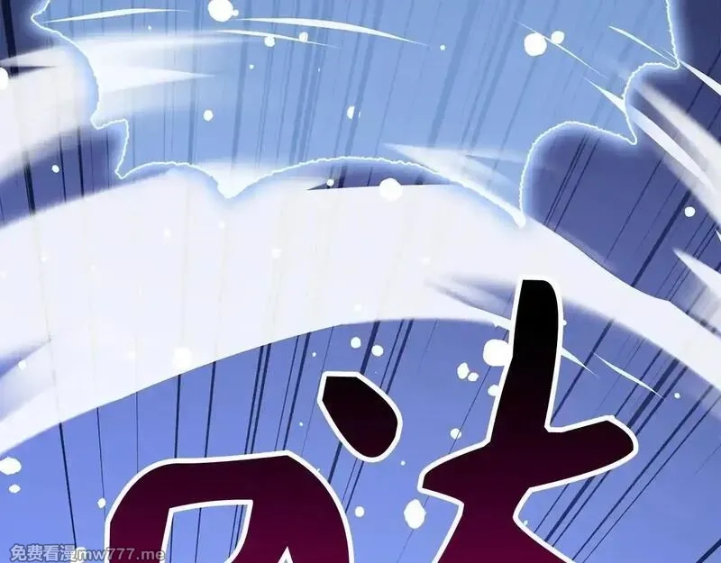 欧皇开局我无敌！,第76话 拼死一搏,第12张
