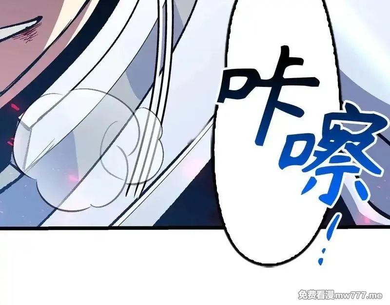 欧皇开局我无敌！,第76话 拼死一搏,第122张
