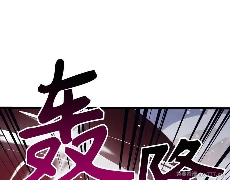 欧皇开局我无敌！,第76话 拼死一搏,第125张