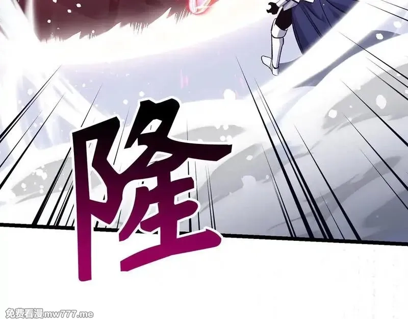 欧皇开局我无敌！,第76话 拼死一搏,第127张