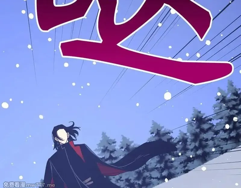 欧皇开局我无敌！,第76话 拼死一搏,第13张