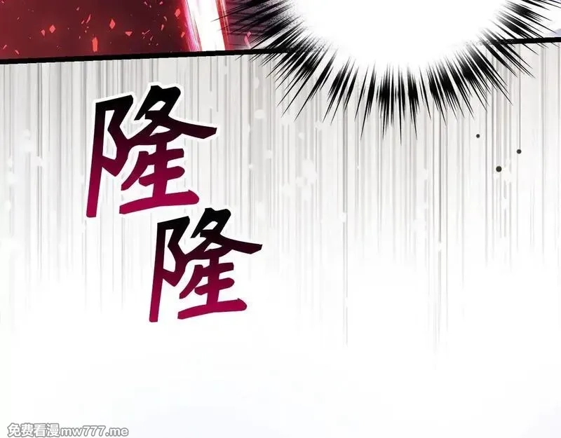 欧皇开局我无敌！,第76话 拼死一搏,第130张
