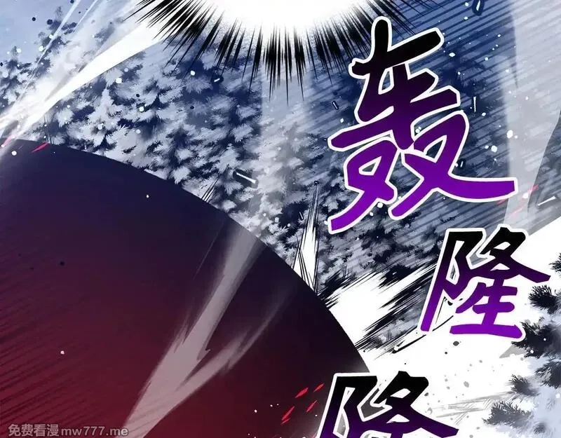 欧皇开局我无敌！,第76话 拼死一搏,第132张