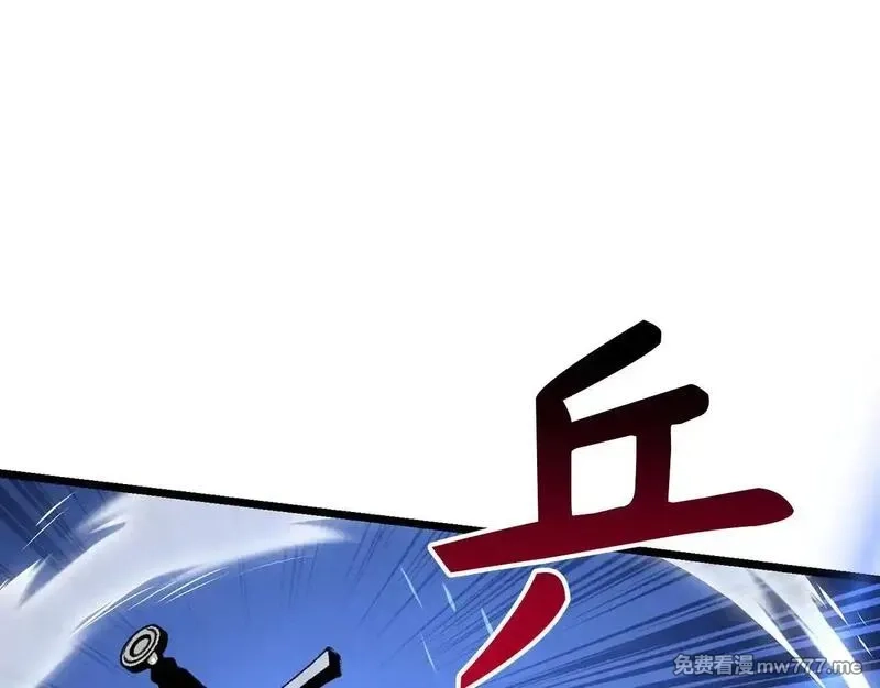 欧皇开局我无敌！,第76话 拼死一搏,第135张