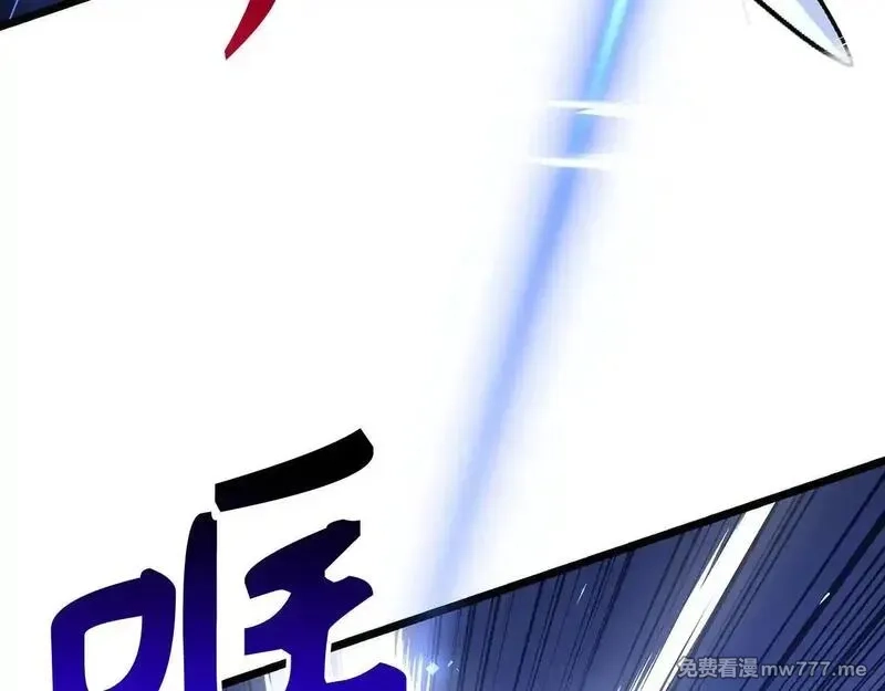 欧皇开局我无敌！,第76话 拼死一搏,第137张