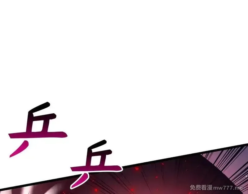 欧皇开局我无敌！,第76话 拼死一搏,第143张