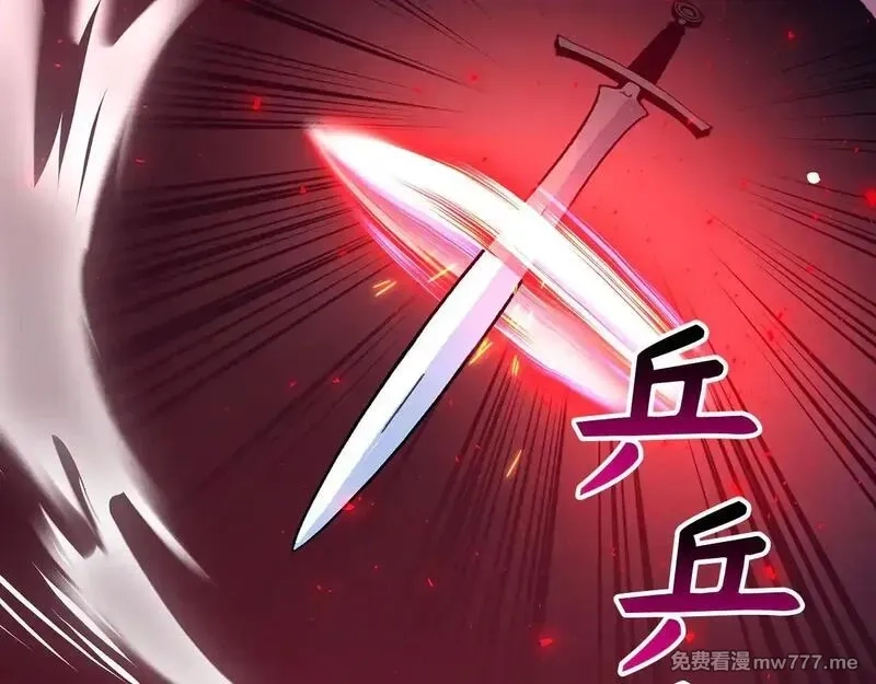 欧皇开局我无敌！,第76话 拼死一搏,第144张