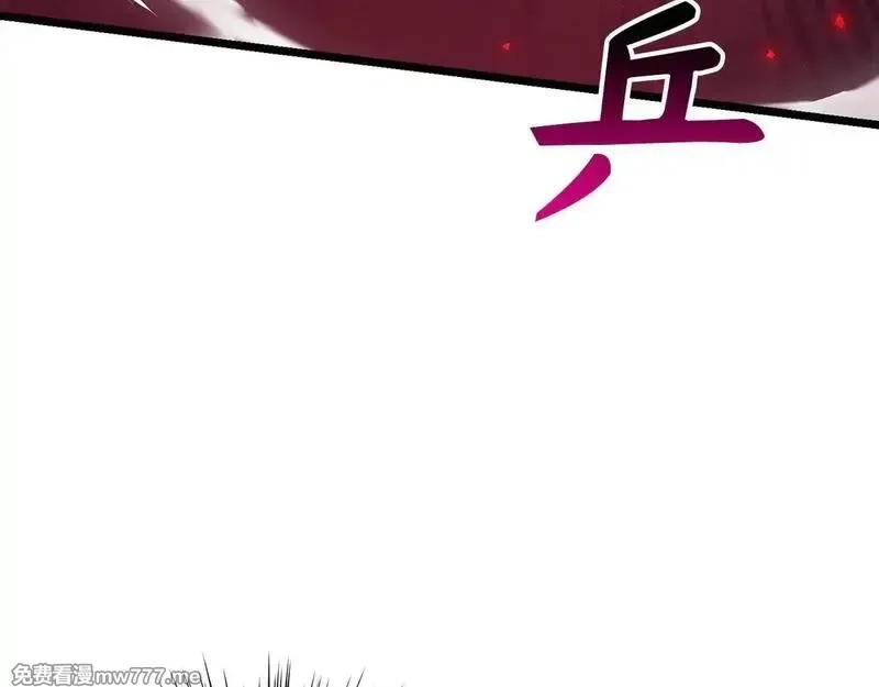 欧皇开局我无敌！,第76话 拼死一搏,第145张