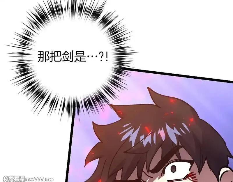 欧皇开局我无敌！,第76话 拼死一搏,第146张