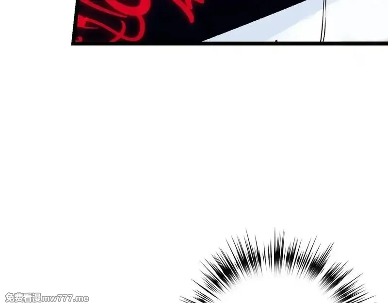 欧皇开局我无敌！,第76话 拼死一搏,第148张