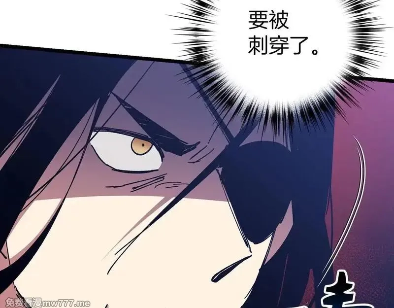 欧皇开局我无敌！,第76话 拼死一搏,第149张
