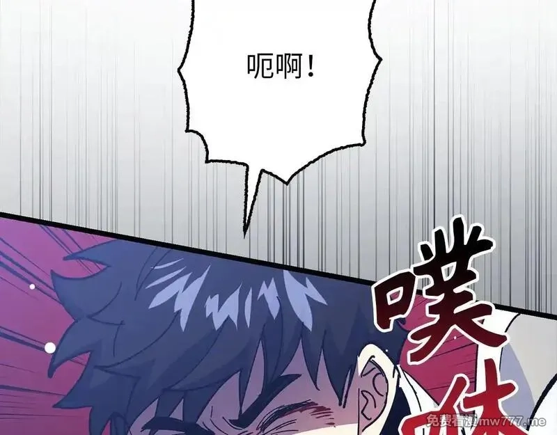 欧皇开局我无敌！,第76话 拼死一搏,第151张