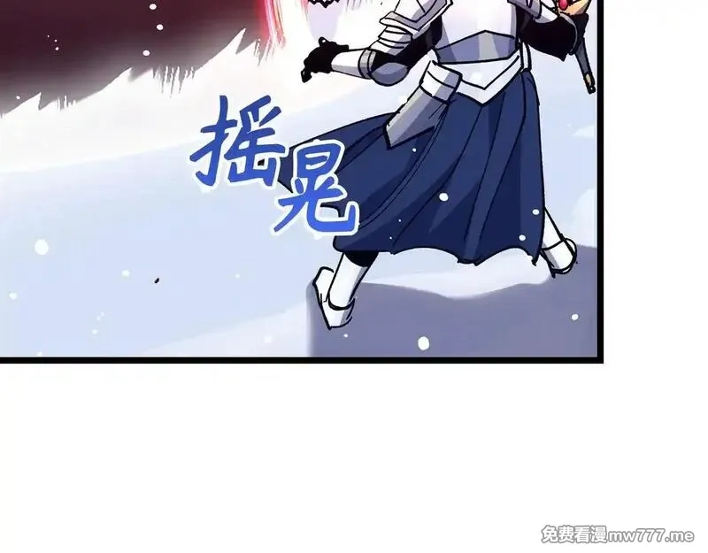 欧皇开局我无敌！,第76话 拼死一搏,第155张