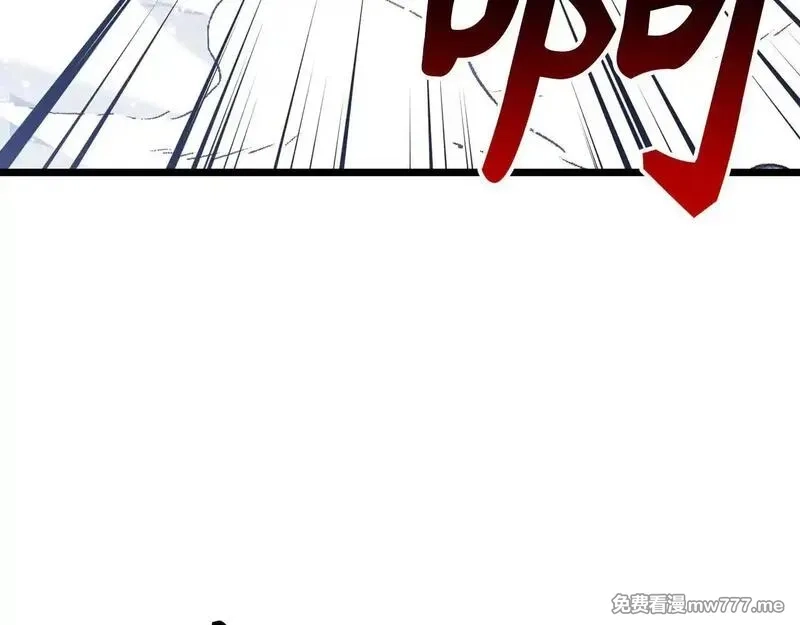 欧皇开局我无敌！,第76话 拼死一搏,第159张