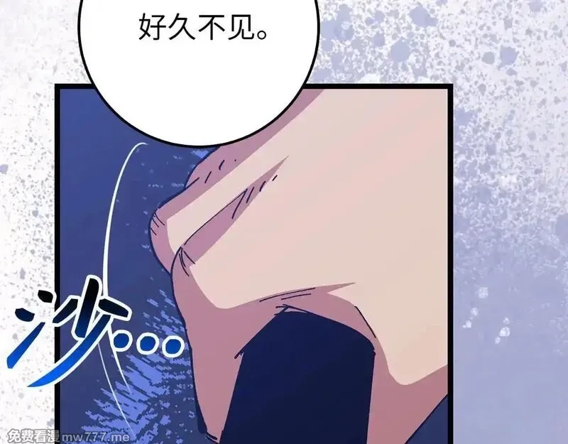 欧皇开局我无敌！,第76话 拼死一搏,第162张