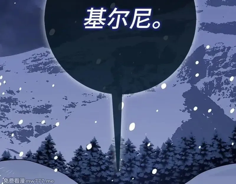 欧皇开局我无敌！,第76话 拼死一搏,第165张