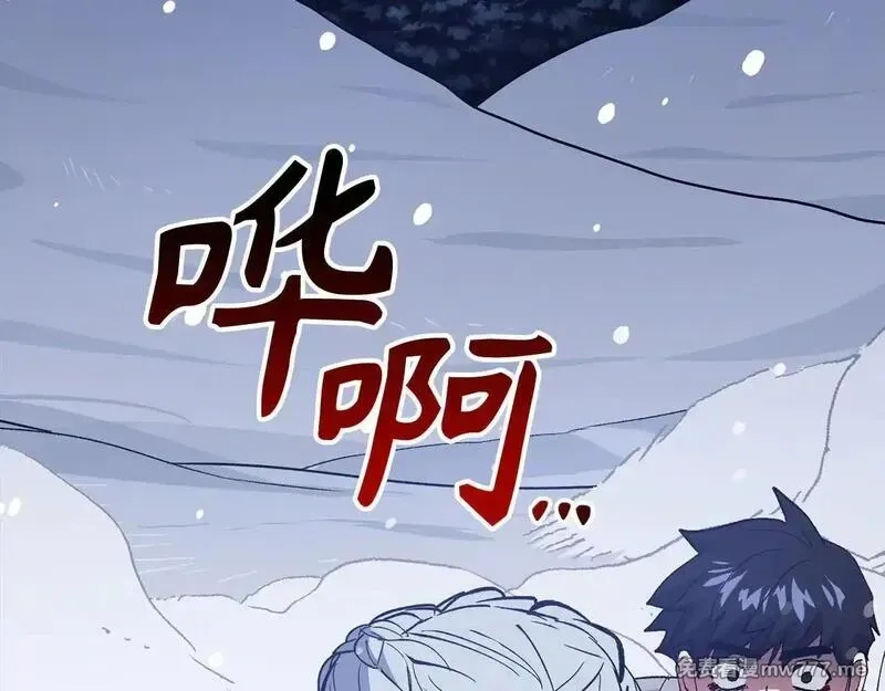 欧皇开局我无敌！,第76话 拼死一搏,第166张