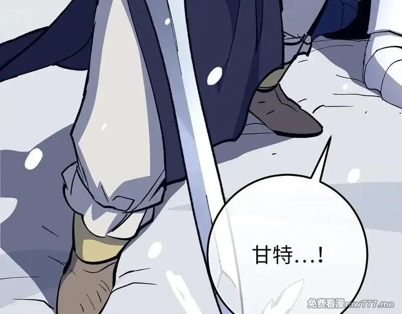 欧皇开局我无敌！,第76话 拼死一搏,第168张
