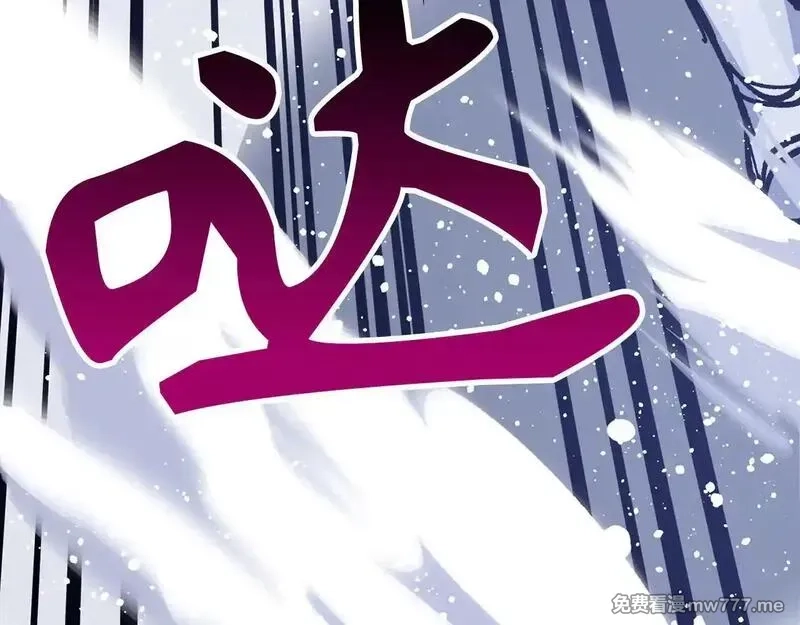 欧皇开局我无敌！,第76话 拼死一搏,第17张