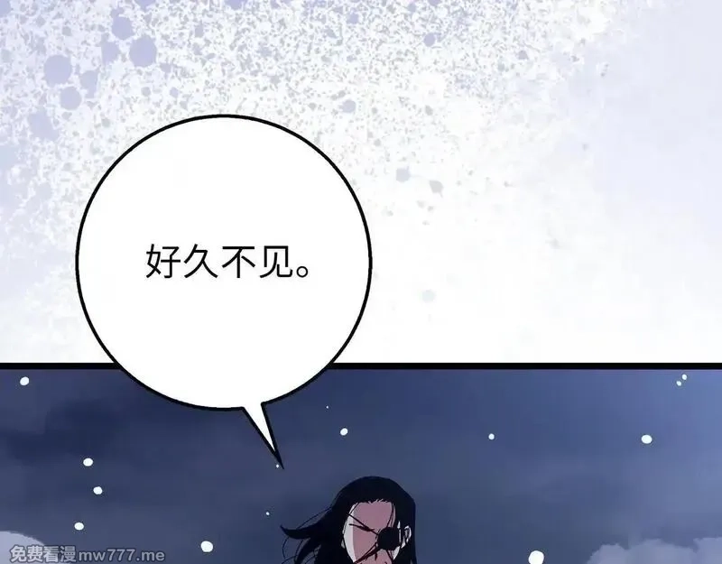 欧皇开局我无敌！,第76话 拼死一搏,第170张
