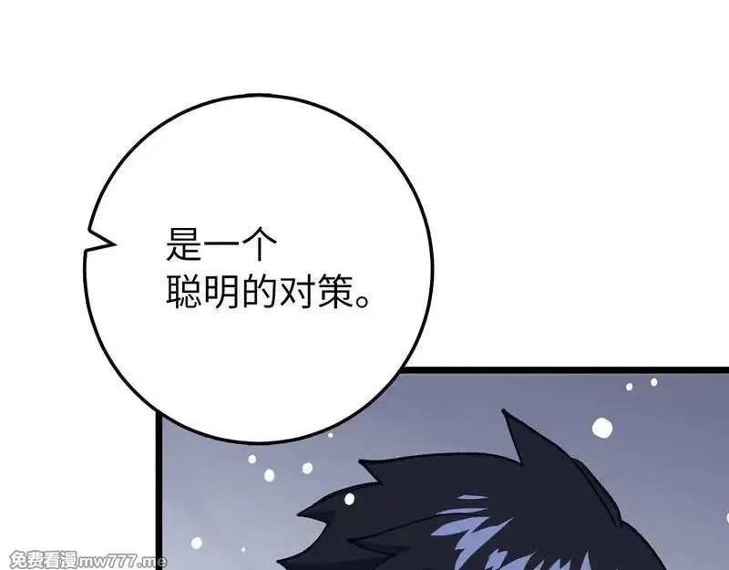 欧皇开局我无敌！,第76话 拼死一搏,第183张