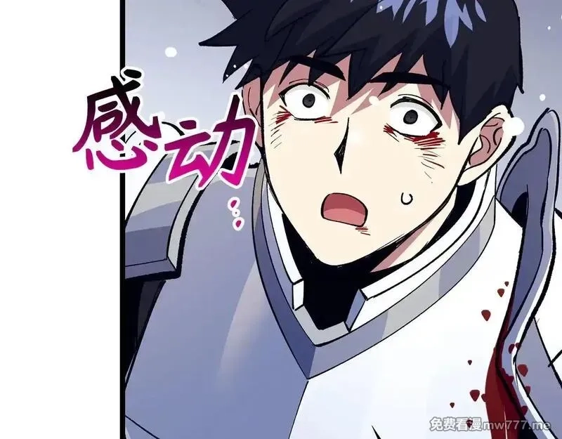 欧皇开局我无敌！,第76话 拼死一搏,第184张