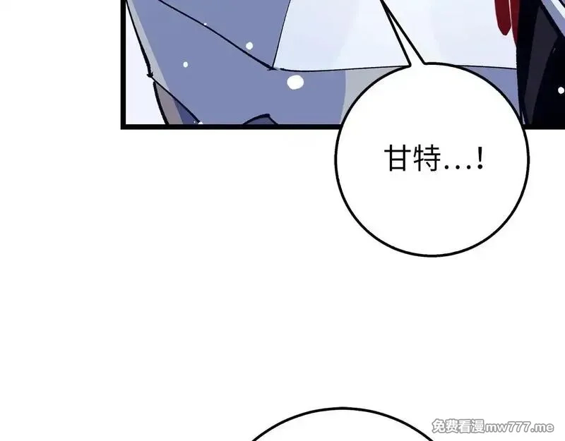 欧皇开局我无敌！,第76话 拼死一搏,第185张