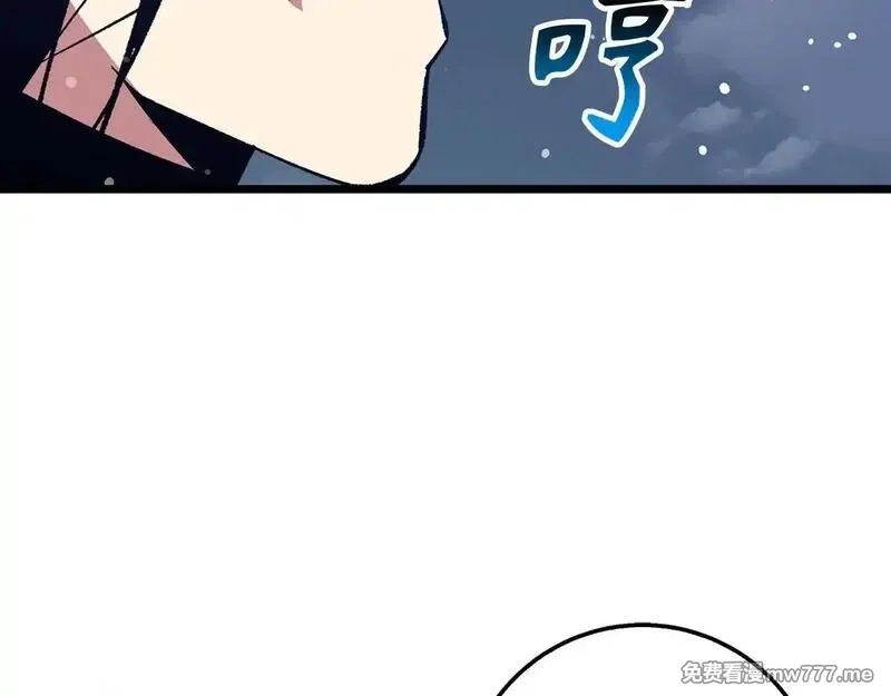 欧皇开局我无敌！,第76话 拼死一搏,第187张
