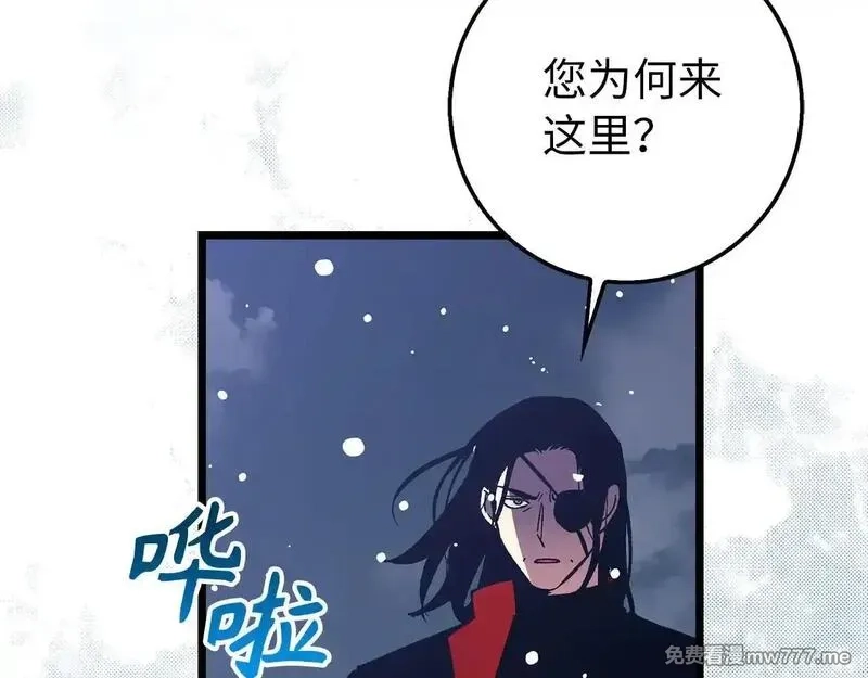 欧皇开局我无敌！,第76话 拼死一搏,第188张