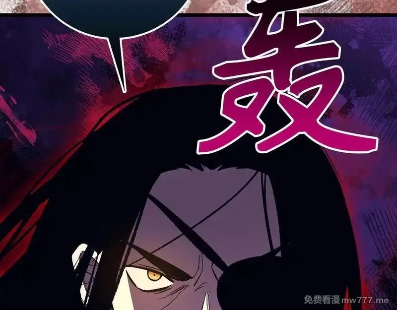 欧皇开局我无敌！,第76话 拼死一搏,第191张
