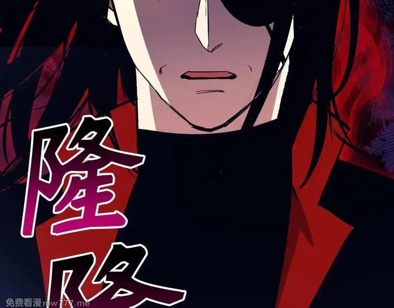 欧皇开局我无敌！,第76话 拼死一搏,第192张