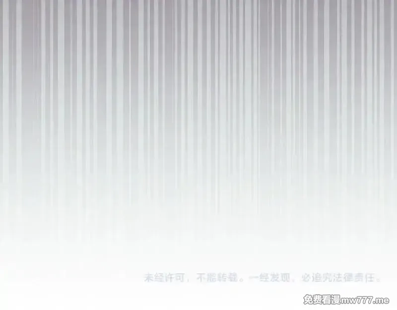 欧皇开局我无敌！,第76话 拼死一搏,第209张