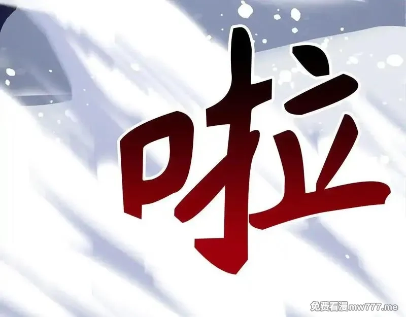 欧皇开局我无敌！,第76话 拼死一搏,第25张