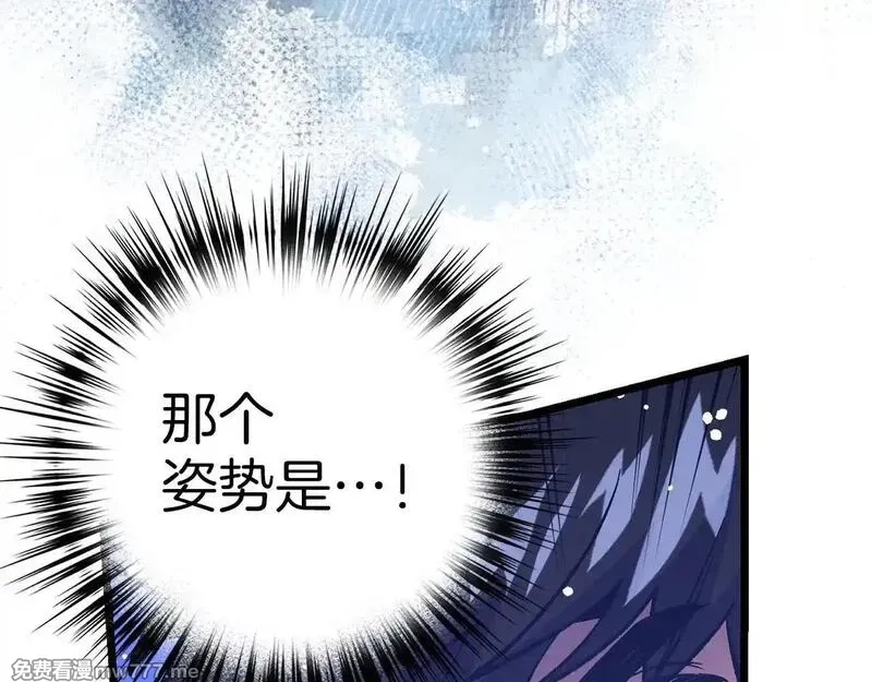欧皇开局我无敌！,第76话 拼死一搏,第27张